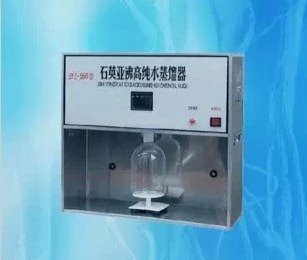 SYZ-C石英亞沸蒸餾器